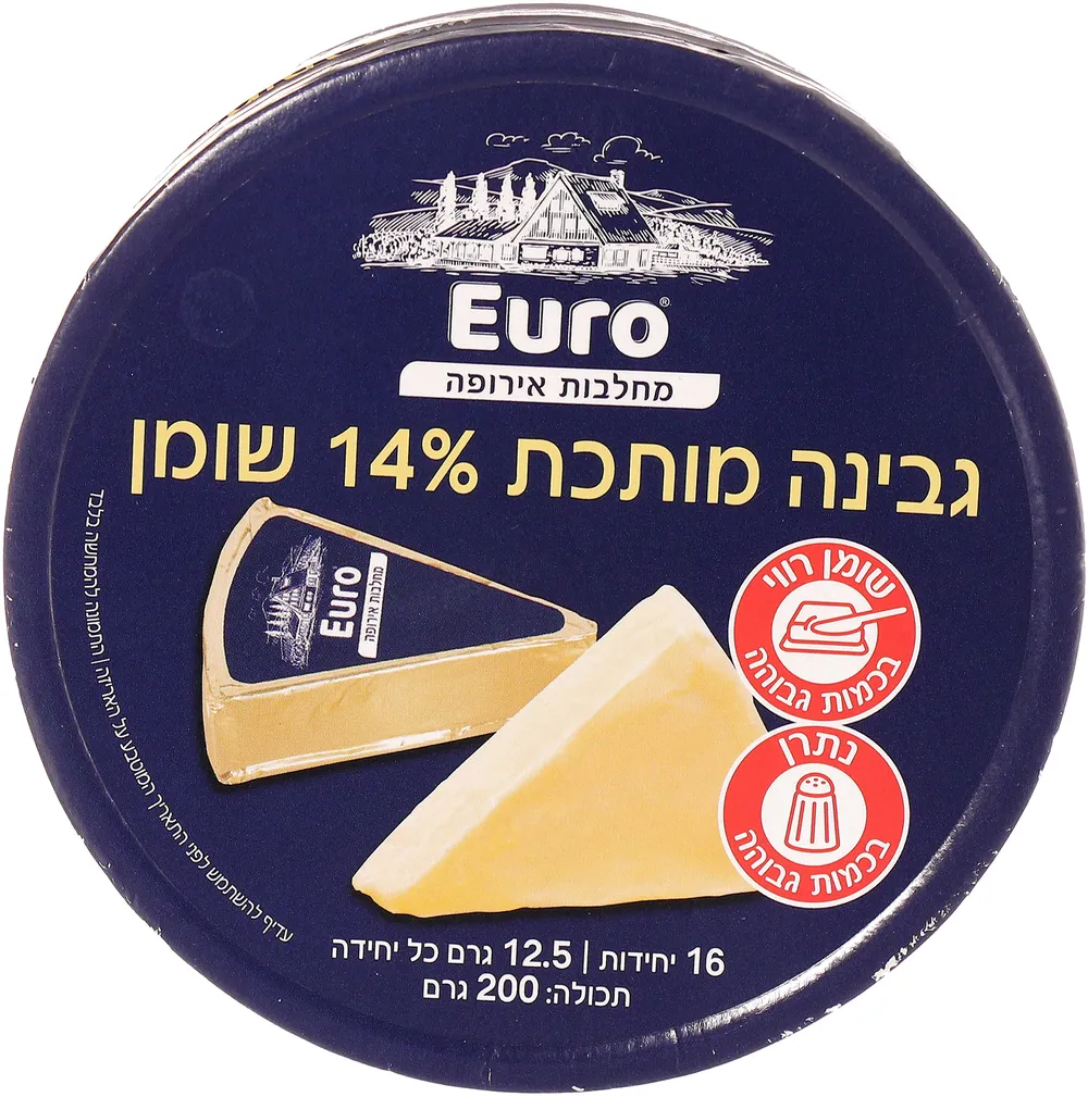 גבינה מותכת משולשים 200 גר