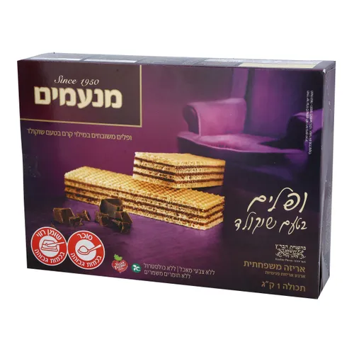 וופל שוקולד מנעמים 1קג