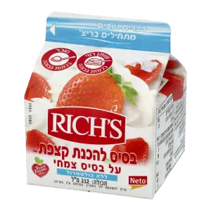 בסיס לקצפת נ.ג212מל