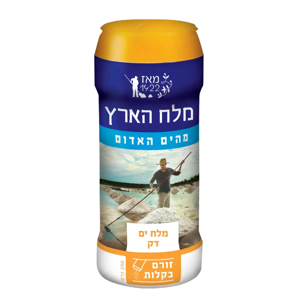 מלח מהים האדום מלחייה 250 ג סוגת כשל"פ
