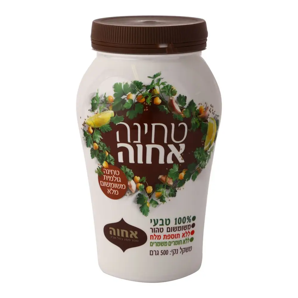 טחינה משומשום מלא