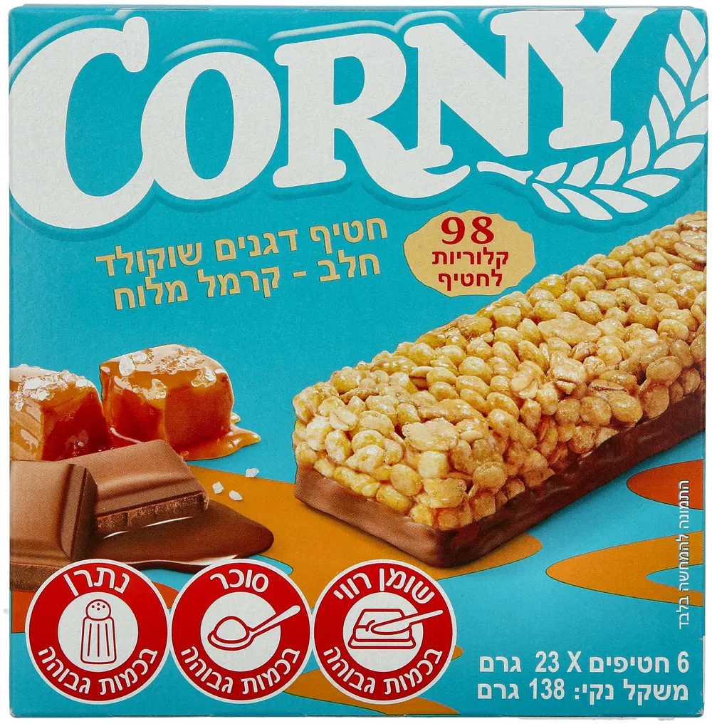 קורני בייס קרמל & סולט 138 גרם