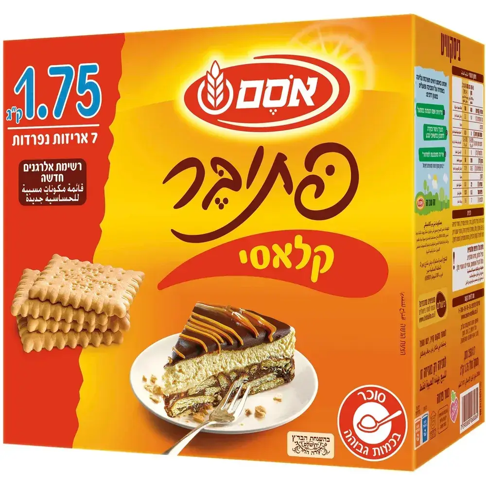 אסם פתי בר 4*1.75קג חדש
