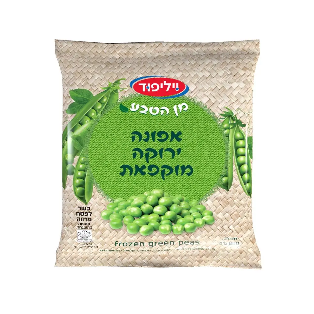 אפונה ירוקה קפואה ויליפוד מוקפאת 800 גרם