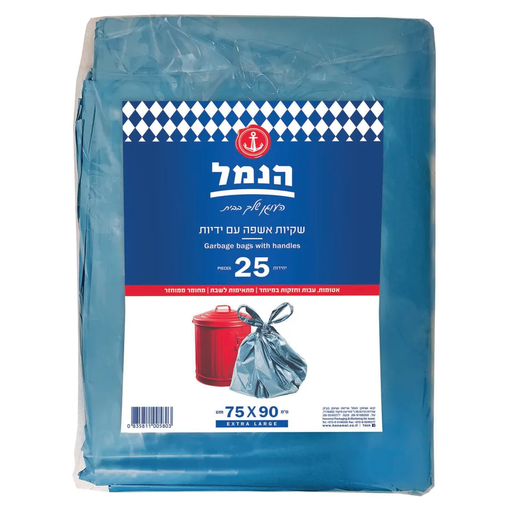 שקיות אשפה וידית 75/90 25יח'
