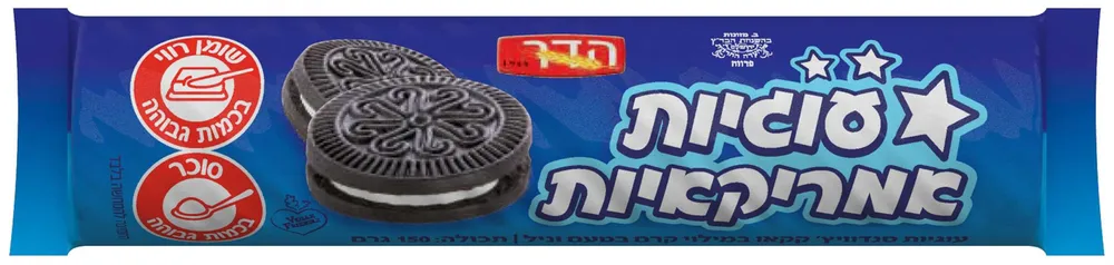 עוגיות אמרקאיות סנדוויץ 150 גר