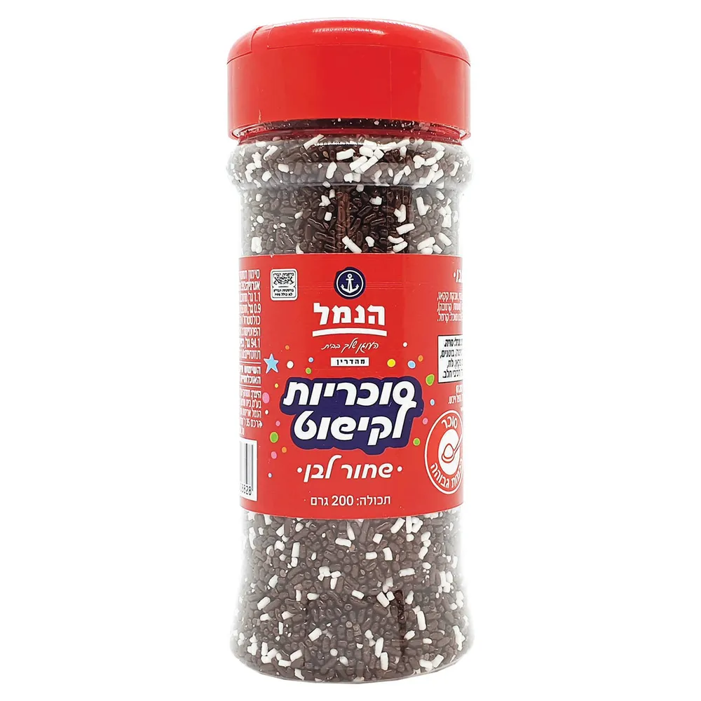 סוכריות לעוגה ג'מבו שוקו'\לבן 200ג'