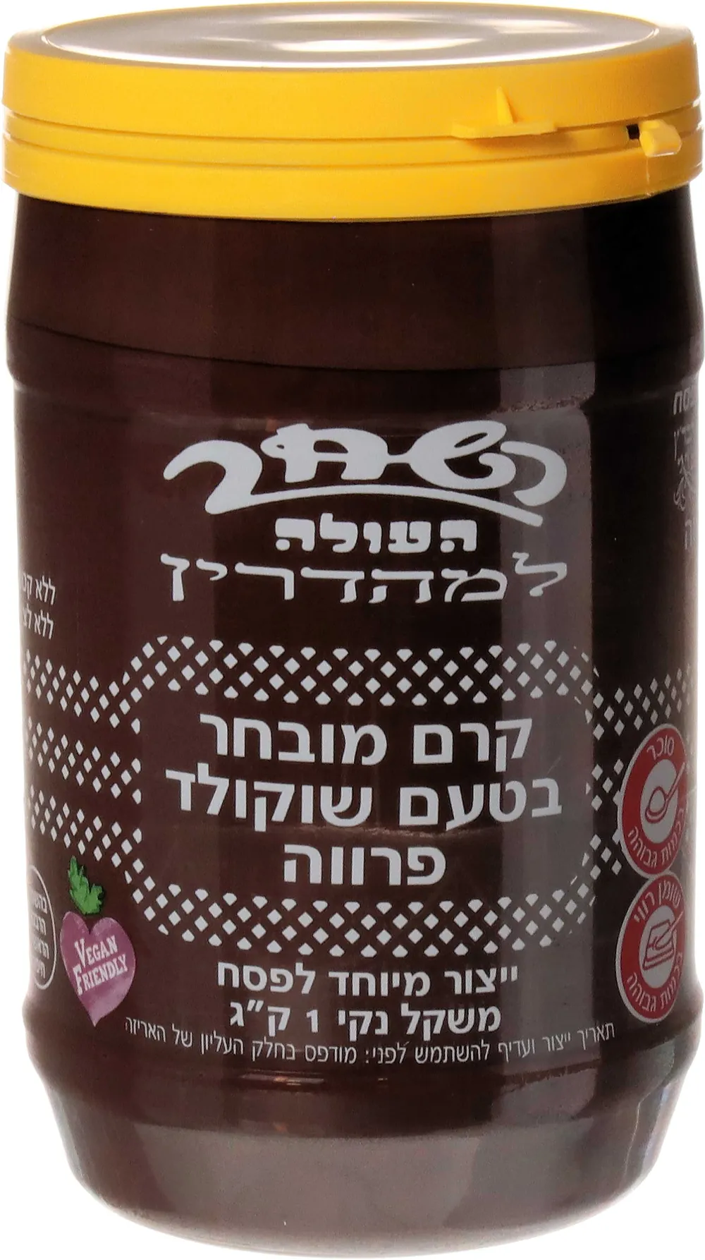 ממרח פרווה 1 ק"ג השחר