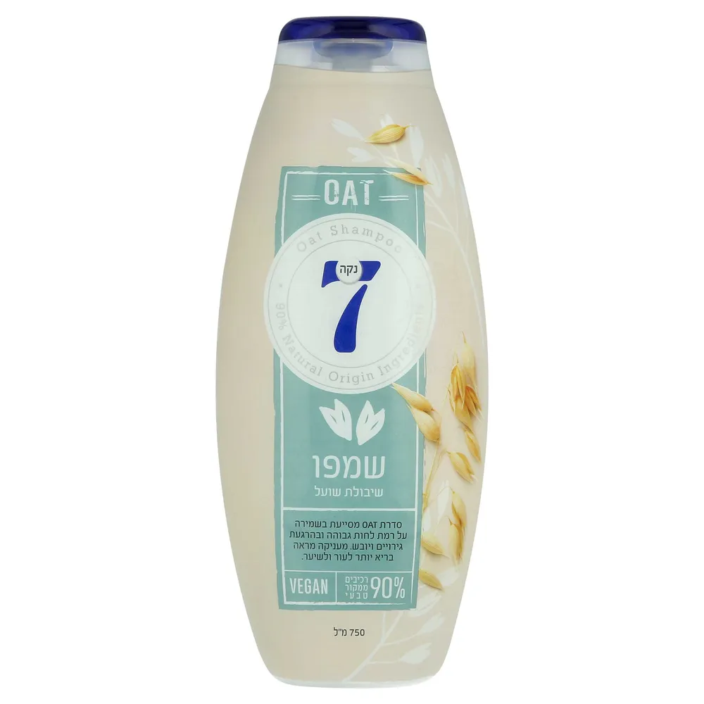 שמפו נקה 7 שיבולת שועל 750מל