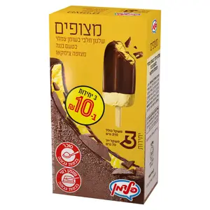 מאגדת שלישייה ציפוי בננה