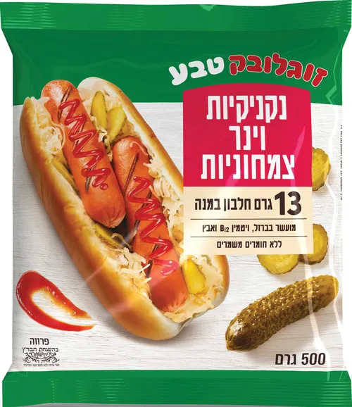 נקניקיות וינר צימחוניות 500 גרם