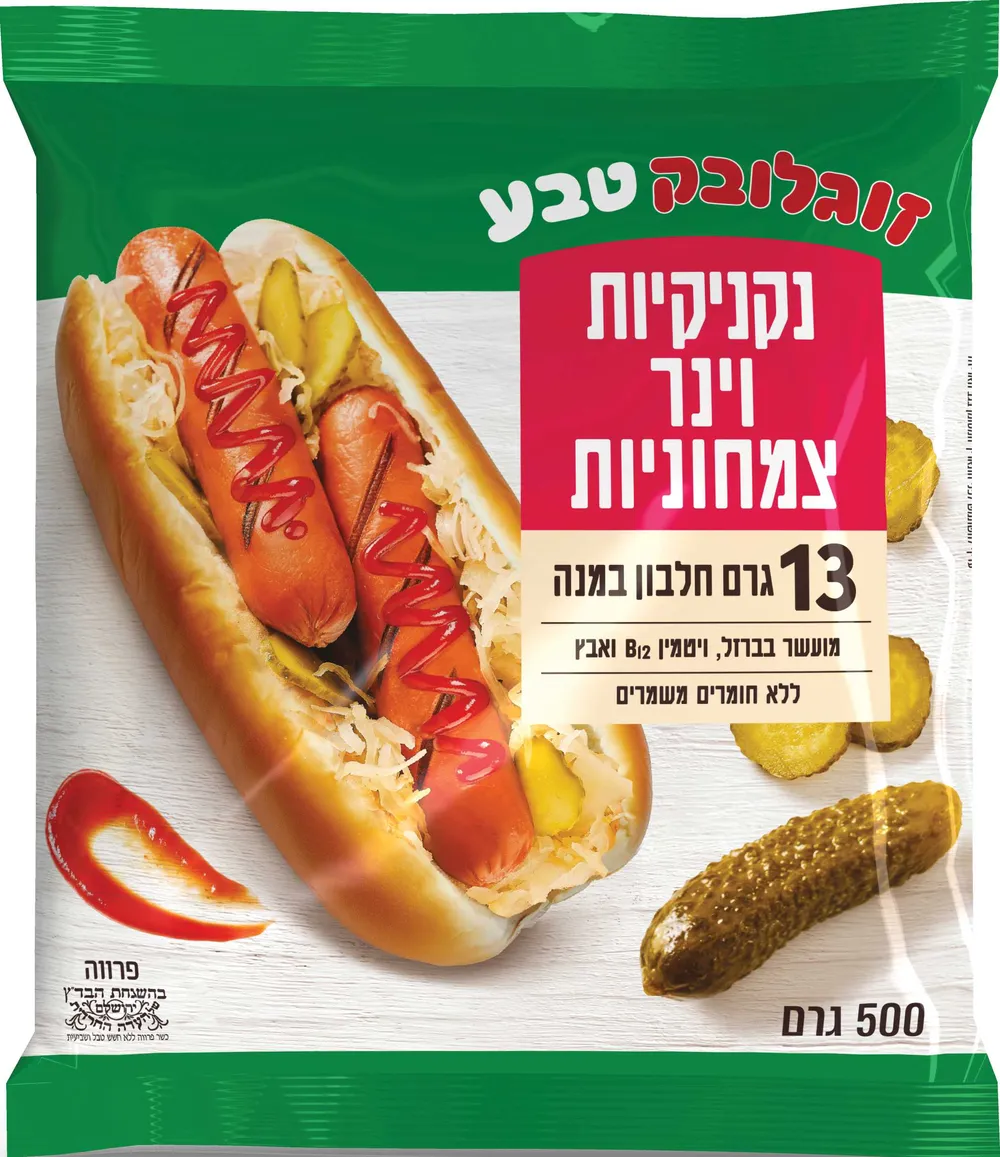 נקניקיות וינר צימחוניות 500 גרם