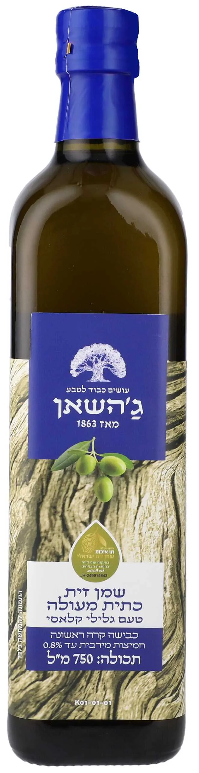 שמן זית ג'השאן כתית מעולה 750מל