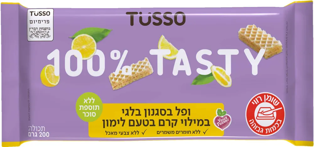 וופל בלגי בטעם לימון 200 גר'