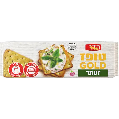 קרקר מרובע עם זעתר 12/0.250 הדר טופז GOLD