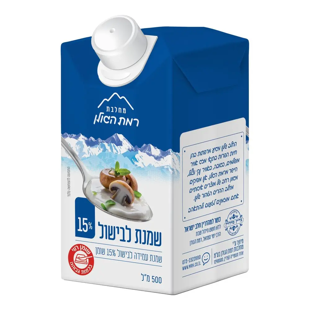 שמנת עמידה לבישול