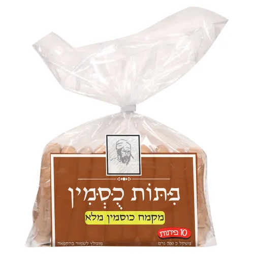פיתות כוסמין