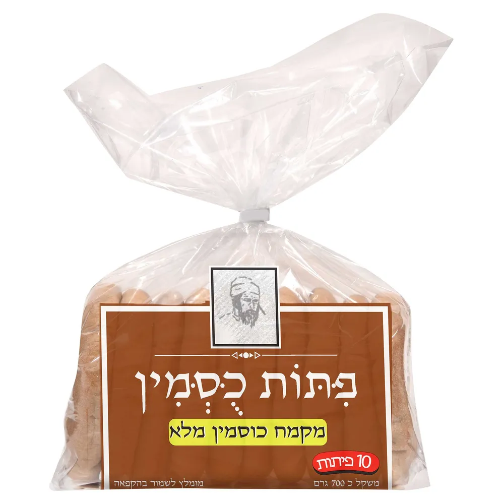 פיתות כוסמין
