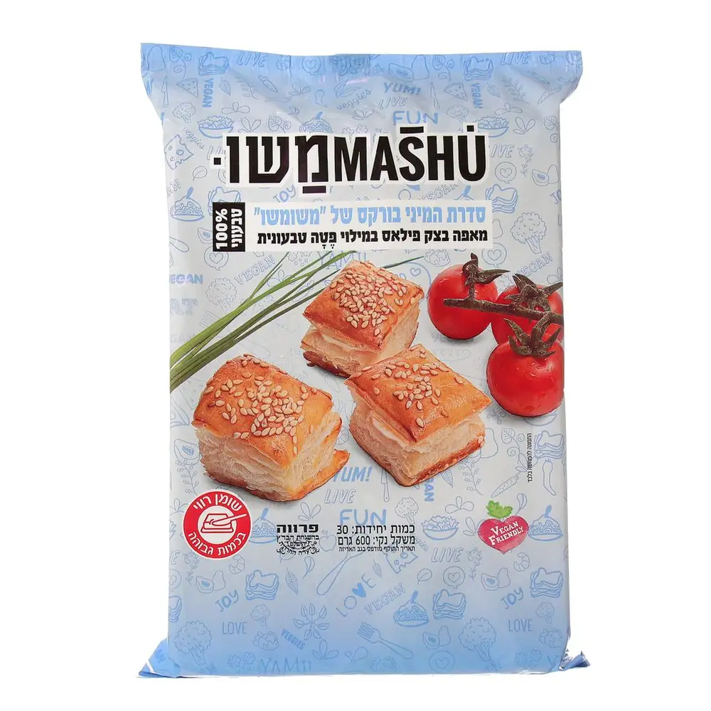 מאפה פילאס טבעוני במילוי פטה 600 גרם