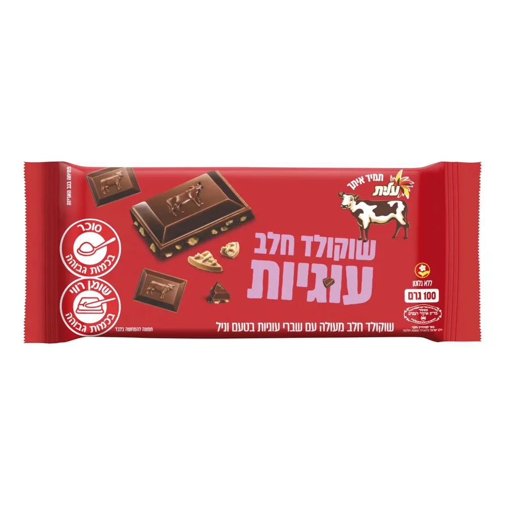 שוקולד פרהחלב עם עוגיות לבן 100 גר