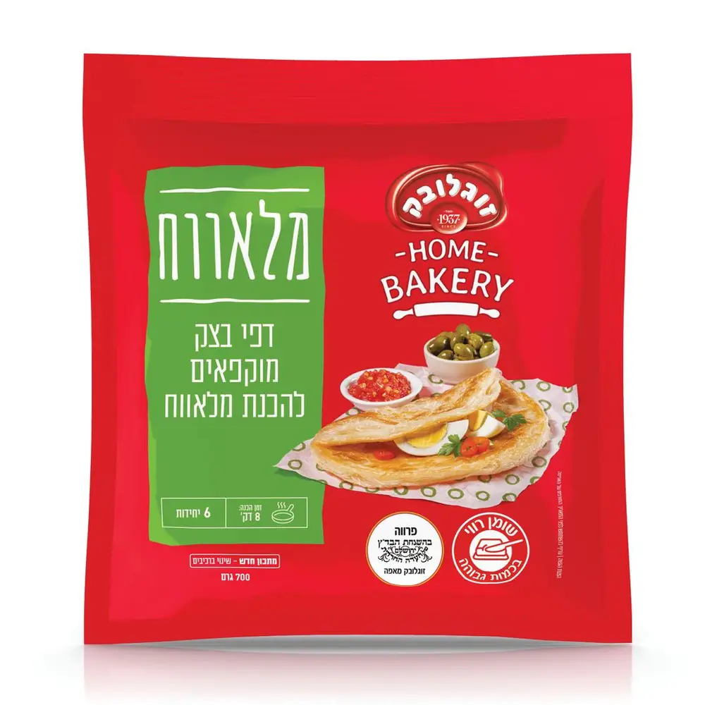 מלוואח תימני 700 בדצ זוגלובק