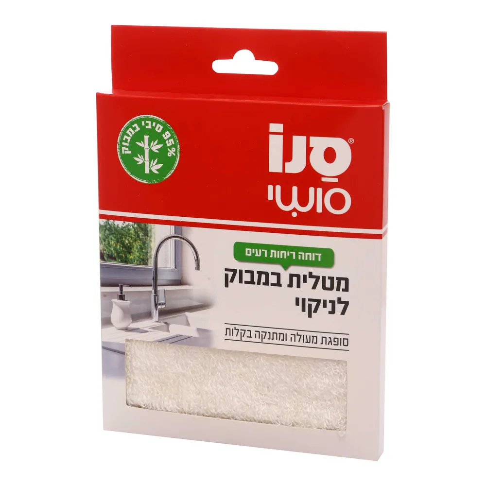 מטלית במבוק לניקוי