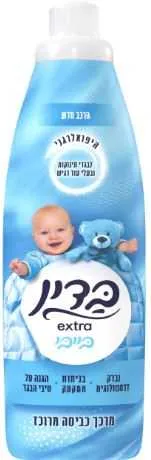 בדין אקסטרא בייביי כחול 960מל