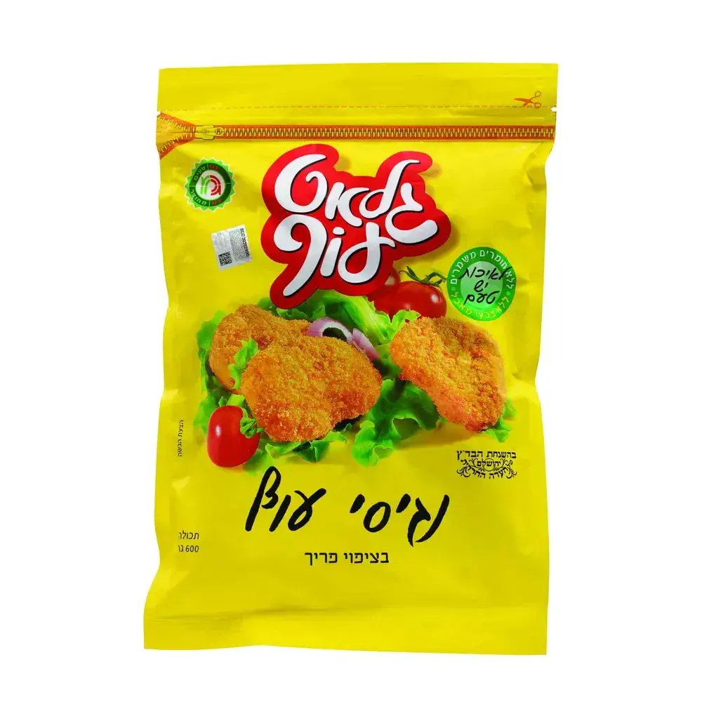 נגיסי עוף 600 גרם גלאט עוף