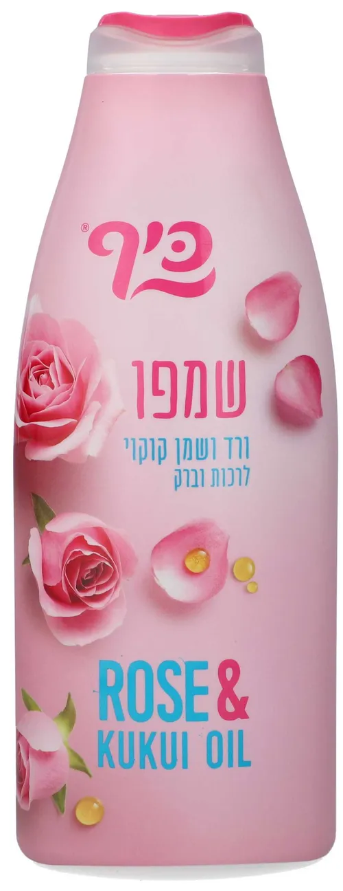 כיף שמפו ורד ושמן קוקוי 0