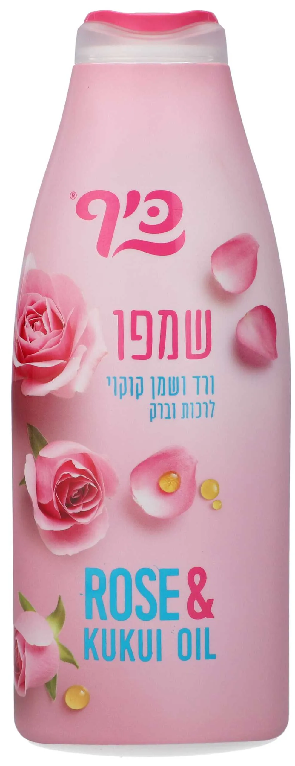 כיף שמפו ורד ושמן קוקוי 0