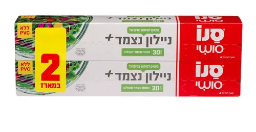צמד פלסטיק נצמד סושי