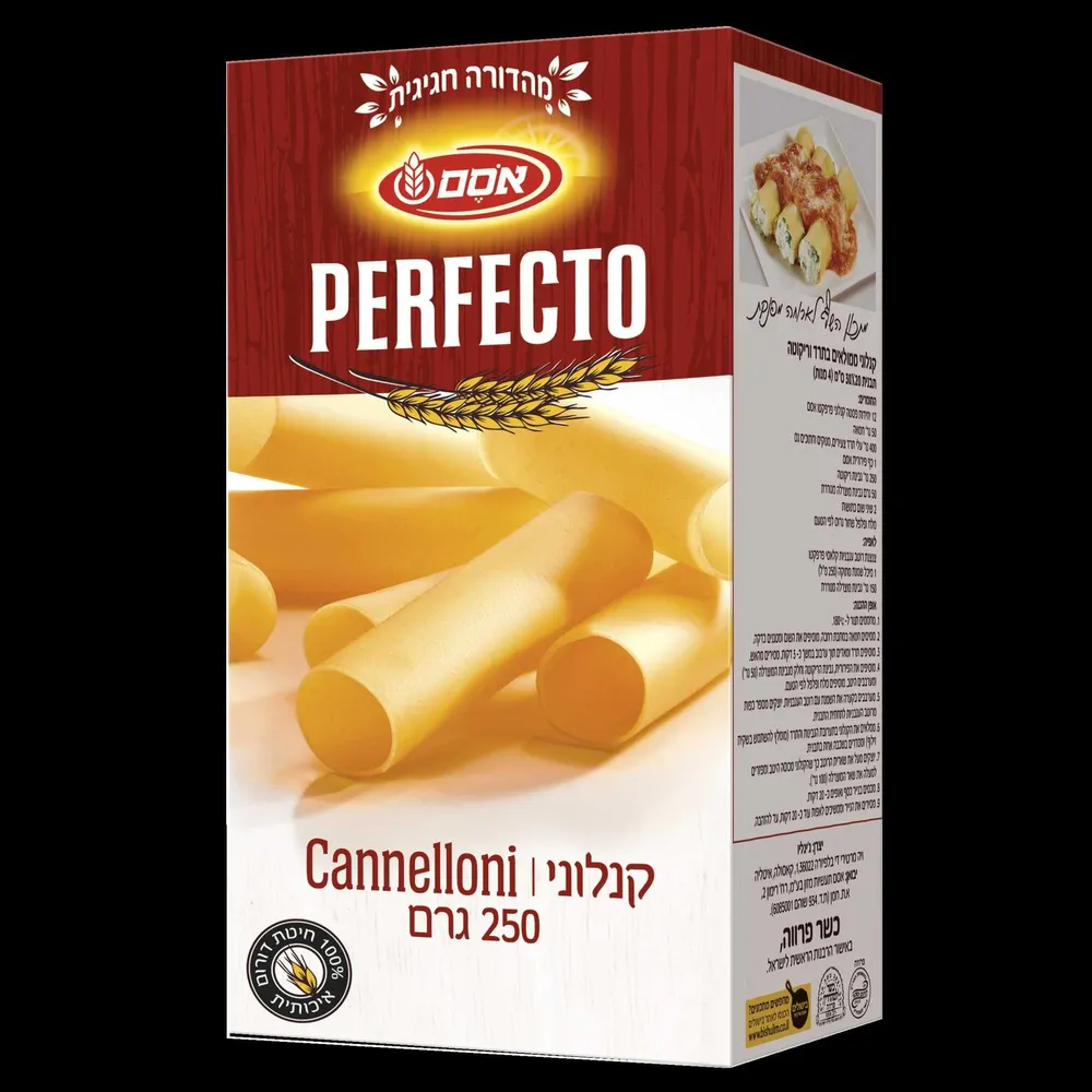 פסטה פרפקטו קנלוני