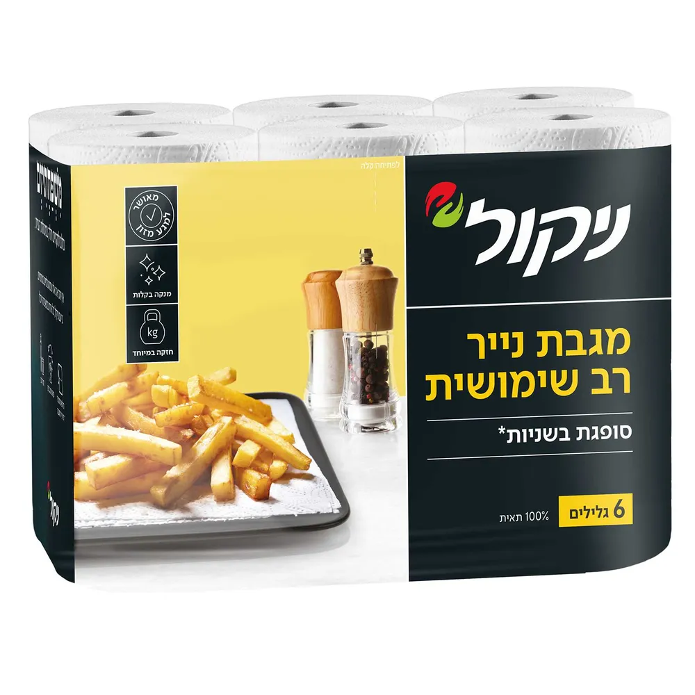 מגבות נייר לבן למטבח ניקול 6יח'