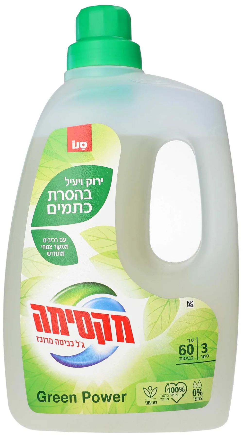 מקסימה גרין פאוור ג'ל כביסה 3ליטר