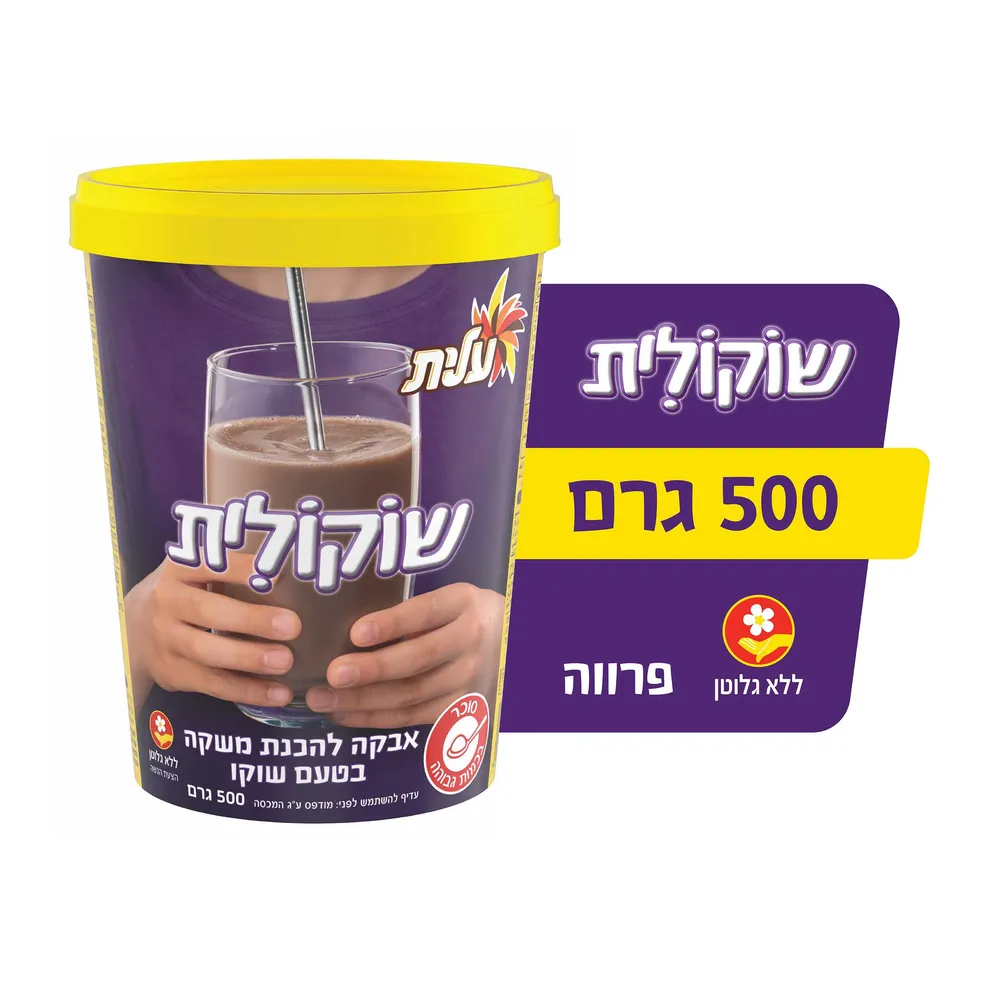 שוקולית עלית 500 גרם (פסח)