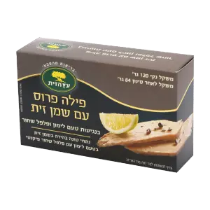 פילה טונה פרוס עם שמן זית בטעם לימון עם פלפל שחור עץ הזית