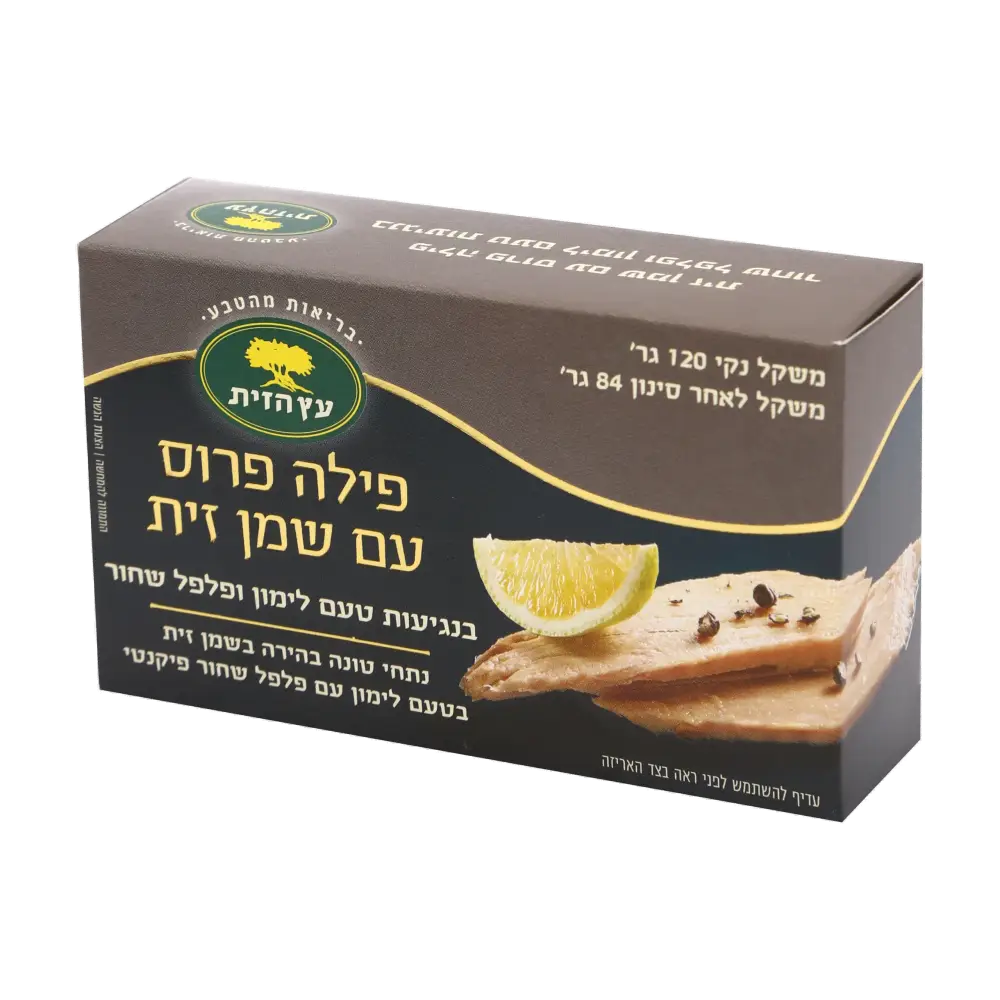 פילה טונה פרוס עם שמן זית בטעם לימון עם פלפל שחור עץ הזית