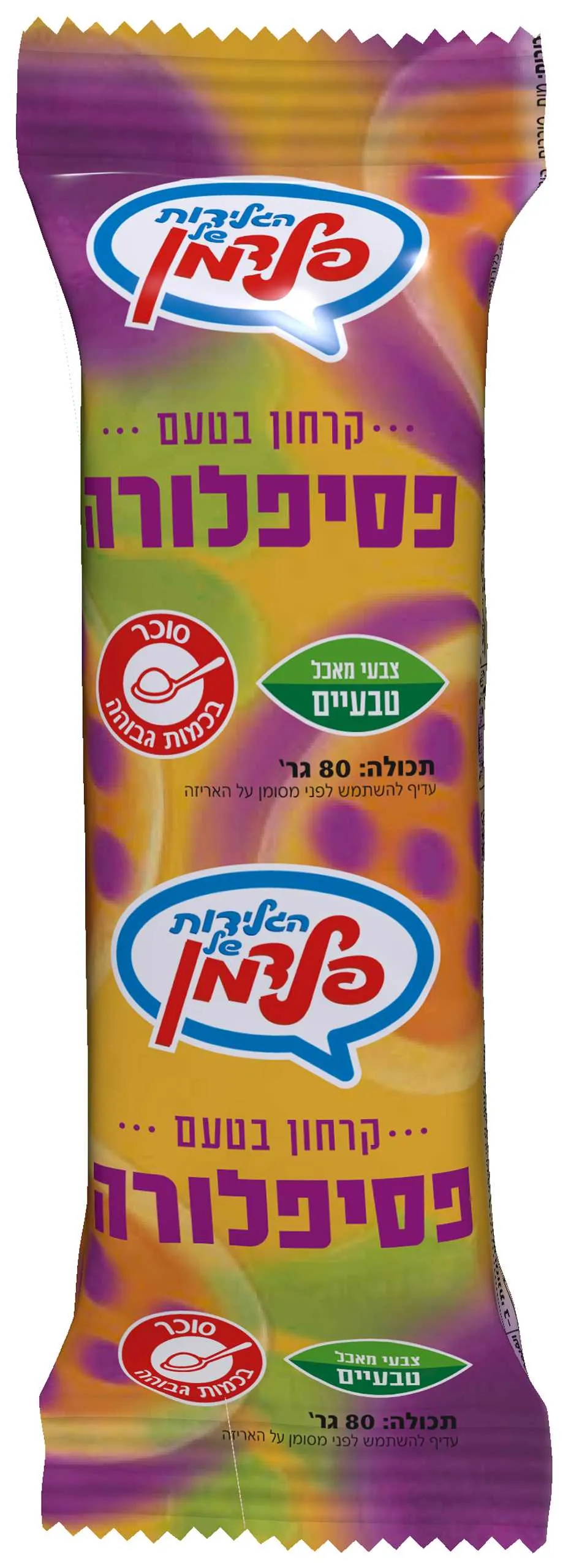 קרחון פסיפלורה