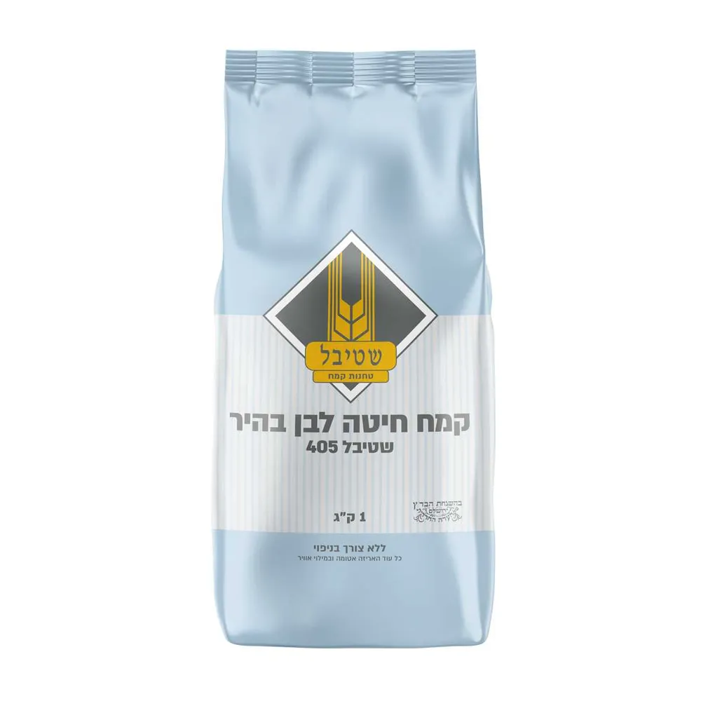 קמח לבן בהיר שטיבל 1 קג(405)