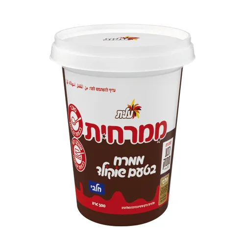 ממרחית שוקולד עלית 500 ג'