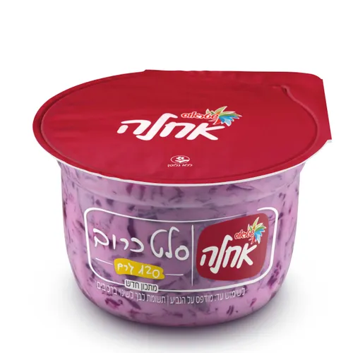 סלט כרוב אדום 120 ג' אחלה