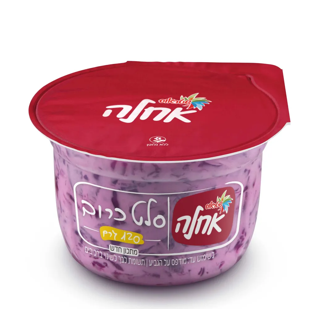 סלט כרוב אדום 120 ג' אחלה