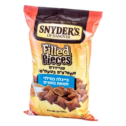 בייגל סניידרס ש. בייגלה במילוי חמאת בוטנים