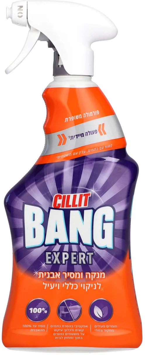 סיליט באנג ספריי רב שימושי 750מל