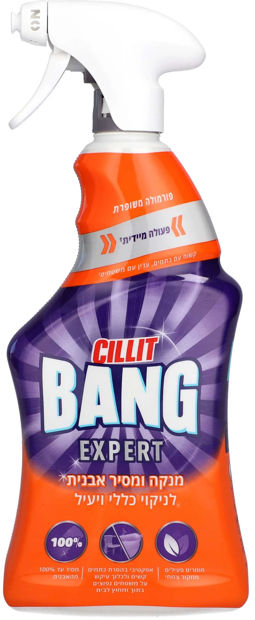 סיליט באנג ספריי רב שימושי 750מל