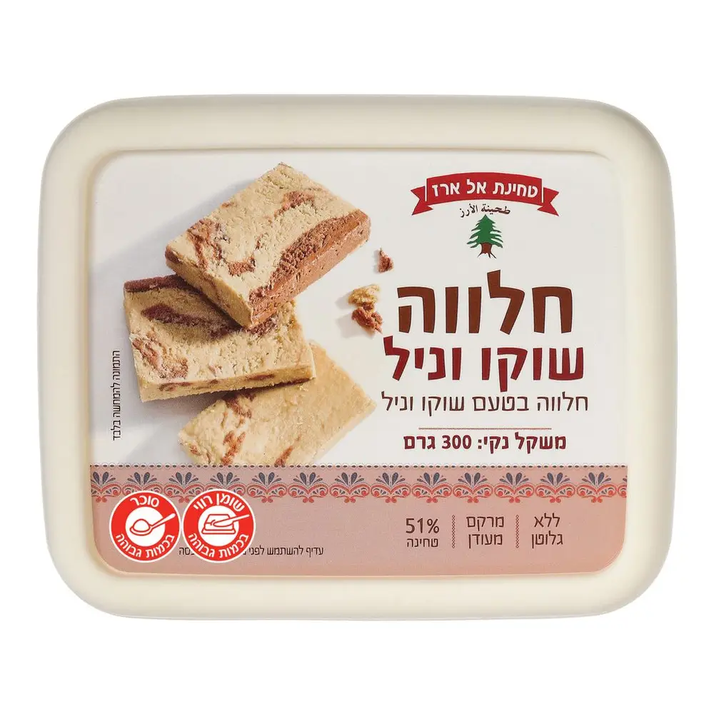חלווה בטעם שוקו וניל