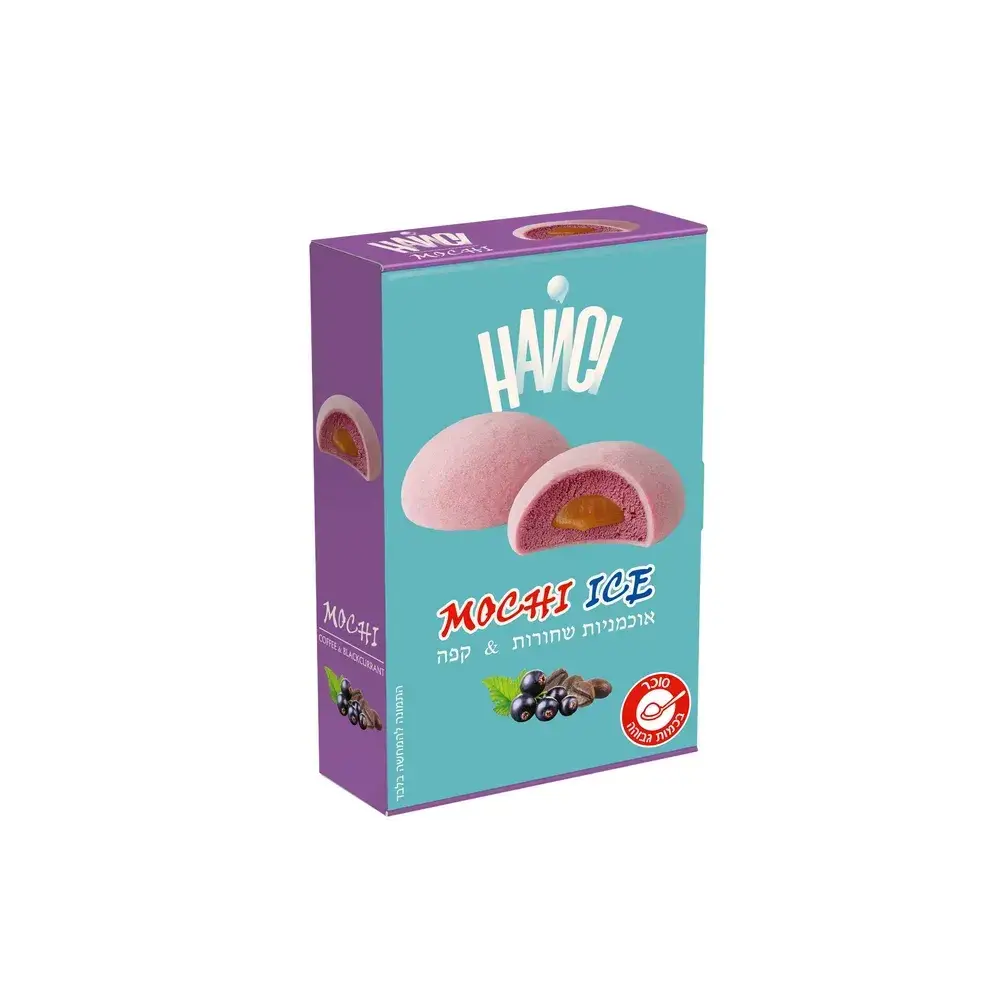 מוצי אוכמניות 240גר