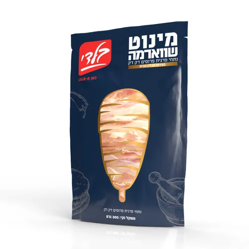 מינוט שווארמה פרגית 300 גר' בוואקום (קפוא)