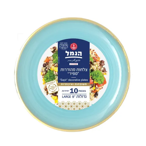 צלחות גדול רקע כחול ספיר 10 יח'