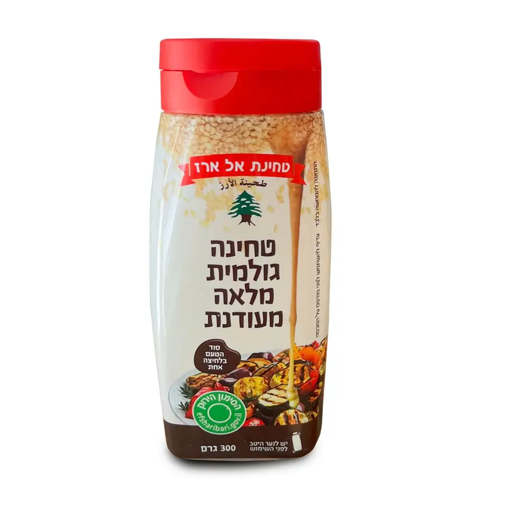 טחינה גומית מלאה מעודכנת בקבוק לחיץ